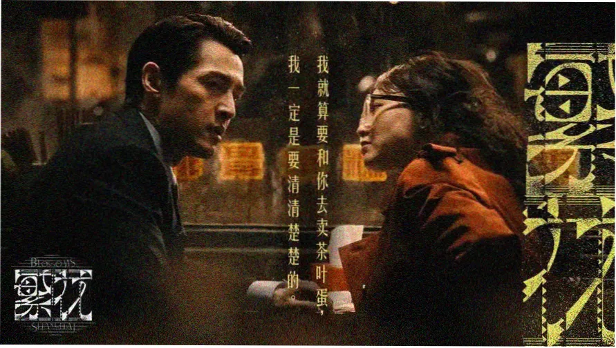 神马影院午夜热播推荐-午夜惊魂