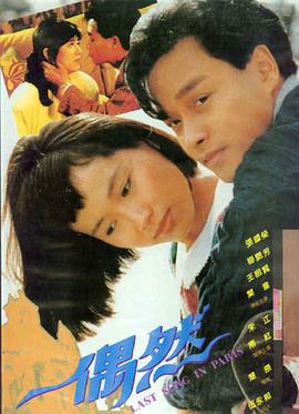 神马影院午夜-子夜钟声